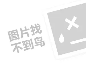 2023淘宝免费流量和付费流量分别有哪些？怎么推广好？